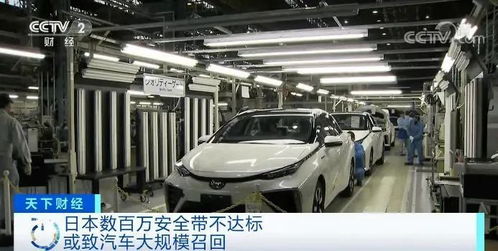日本零部件廠商質量風波波及豐田日產，均勝電子回應凸顯全球供應鏈韌性